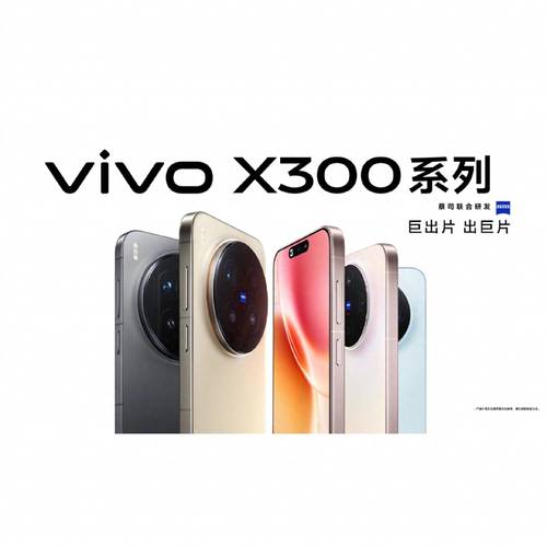 vivox3长什么样？vivox3s？-第2张图片-优品飞百科