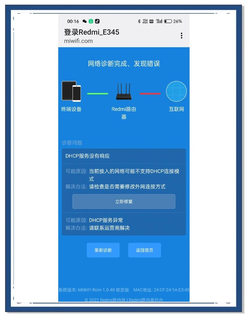 路由器怎么开wifi，路由器怎么开启24ghz频段