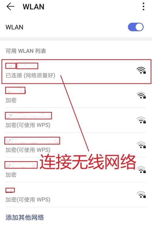 路由器怎么开wifi，路由器怎么开启24ghz频段-第3张图片-优品飞百科