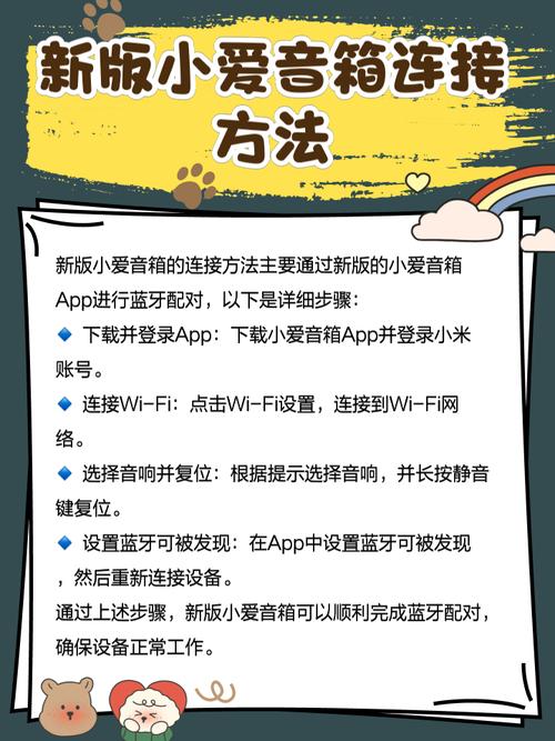 小爱音箱怎么连接wifi教程？小爱音箱怎么连接wifi教程视频？