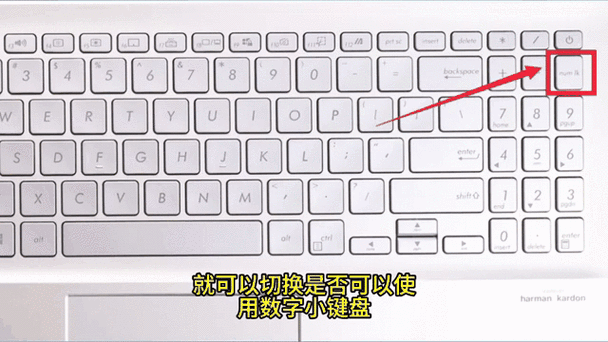 华硕笔记本键盘数字变字母怎么切换？华硕笔记本键盘字母变数字了怎么办？