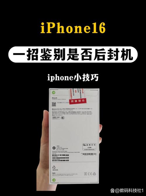 怎么查询苹果是否正品，怎么查是否是苹果正品