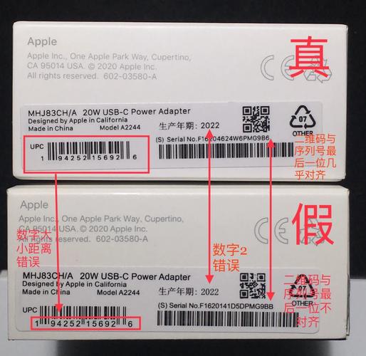 怎么查询苹果是否正品，怎么查是否是苹果正品-第3张图片-优品飞百科