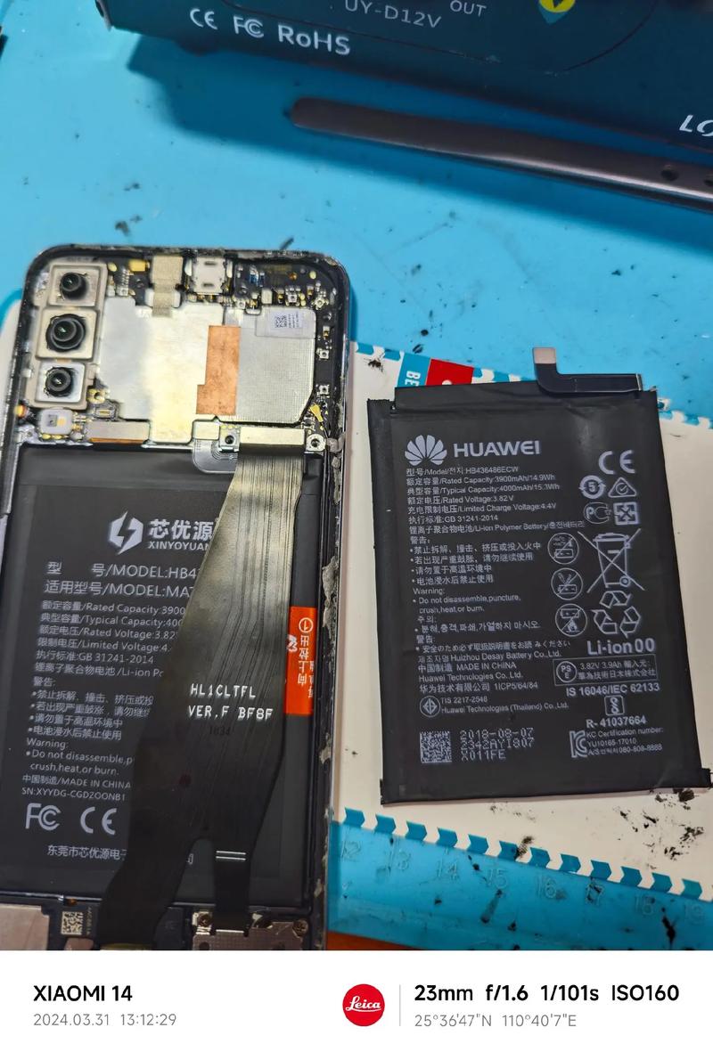 华为p30pro电池容量多少正常，华为p30pro电池是多少？-第6张图片-优品飞百科