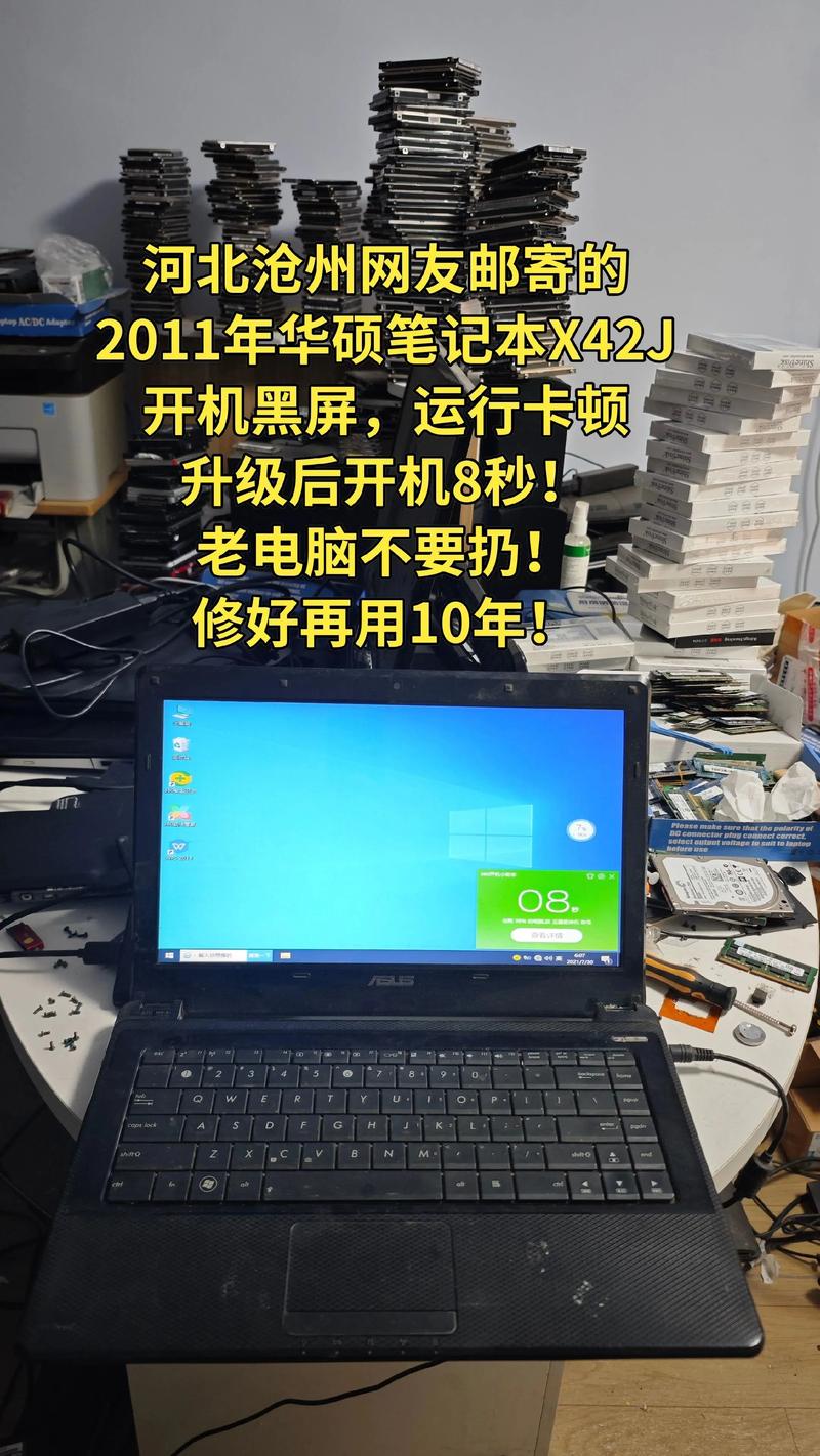 华硕笔记本电脑保修期查询，华硕笔记本保修在哪看？