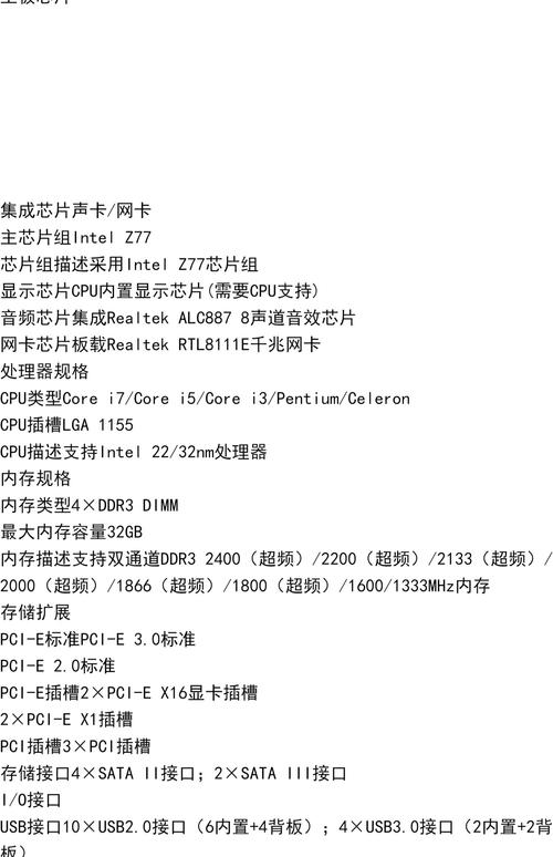 华硕笔记本电脑保修期查询，华硕笔记本保修在哪看？-第3张图片-优品飞百科