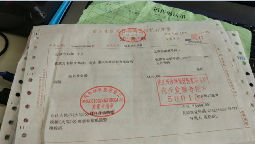 华硕笔记本电脑保修期查询，华硕笔记本保修在哪看？-第4张图片-优品飞百科