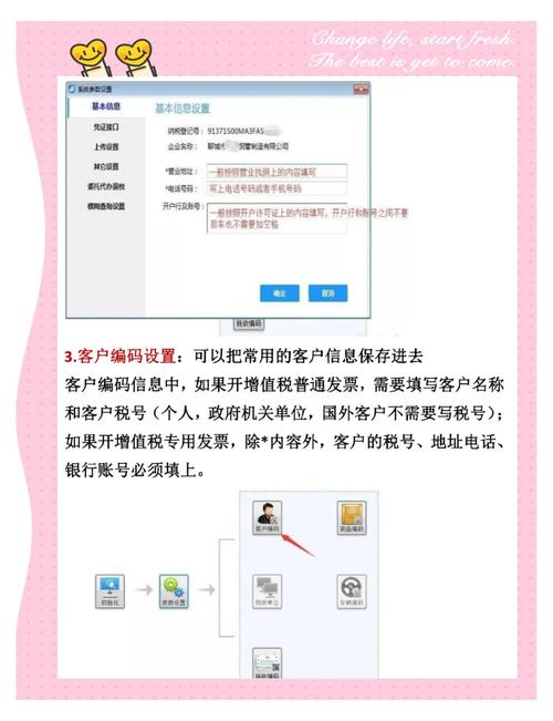 增值税发票打印机怎么选？增值税专用发票打印机设置技巧？-第2张图片-优品飞百科