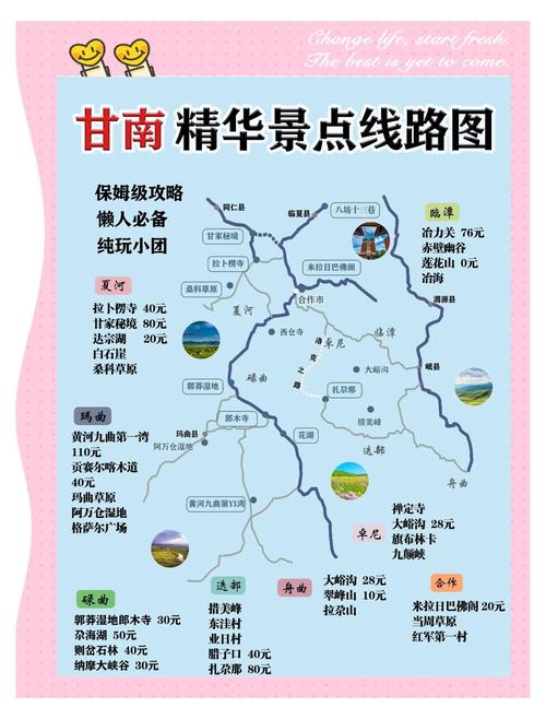 甘南卓尼天气今日，甘南卓尼天气预报7天？-第1张图片-优品飞百科