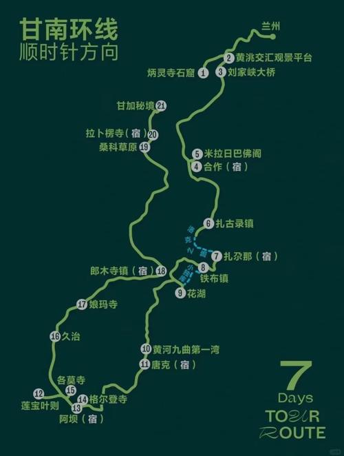 甘南卓尼天气今日，甘南卓尼天气预报7天？-第2张图片-优品飞百科