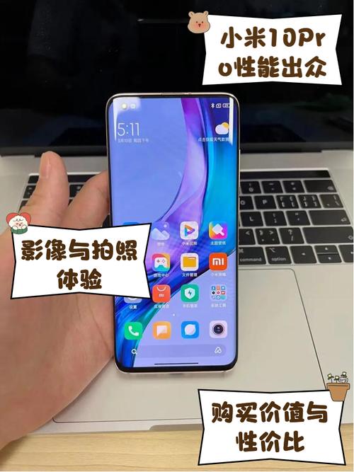 小米10pro为什么停产，小米10pro停产原因？-第2张图片-优品飞百科