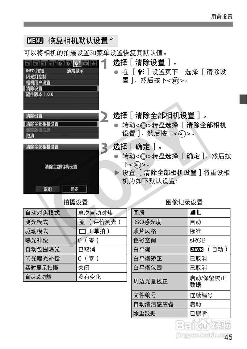佳能50d手动对焦，佳能50d手动对焦怎么设置-第4张图片-优品飞百科