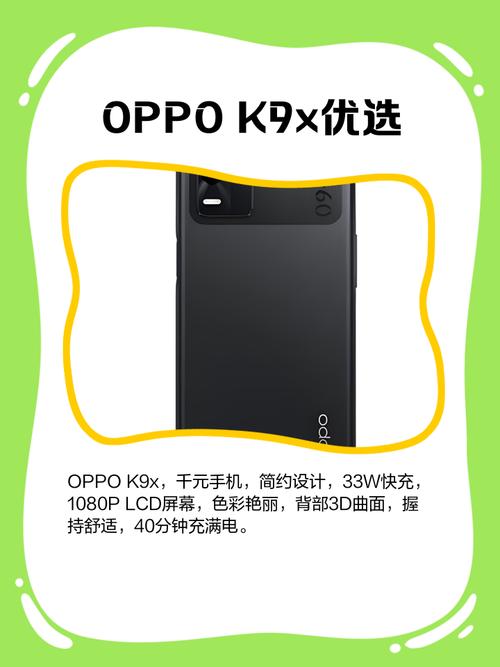 oppok7x和k9x哪个性价比高？oppok7x和oppok9对比？