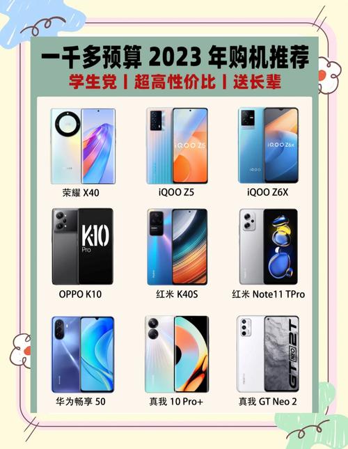 oppok7x和k9x哪个性价比高？oppok7x和oppok9对比？-第3张图片-优品飞百科