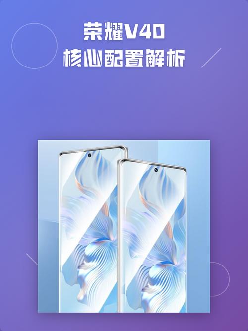 荣耀v40好用吗？荣耀v40到底好不好？-第2张图片-优品飞百科