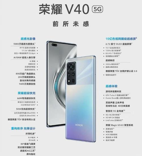 荣耀v40好用吗？荣耀v40到底好不好？-第4张图片-优品飞百科