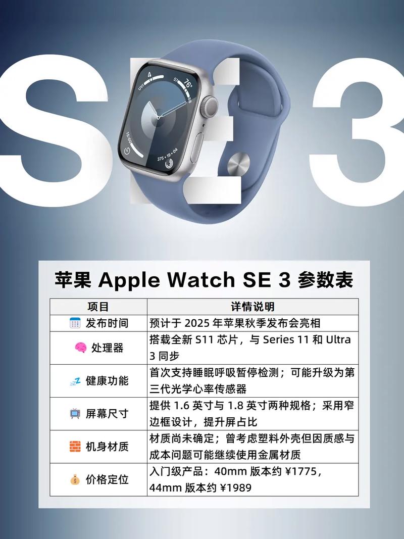 iphonese1什么时候上市的，iphonese什么时候出的上市-第4张图片-优品飞百科