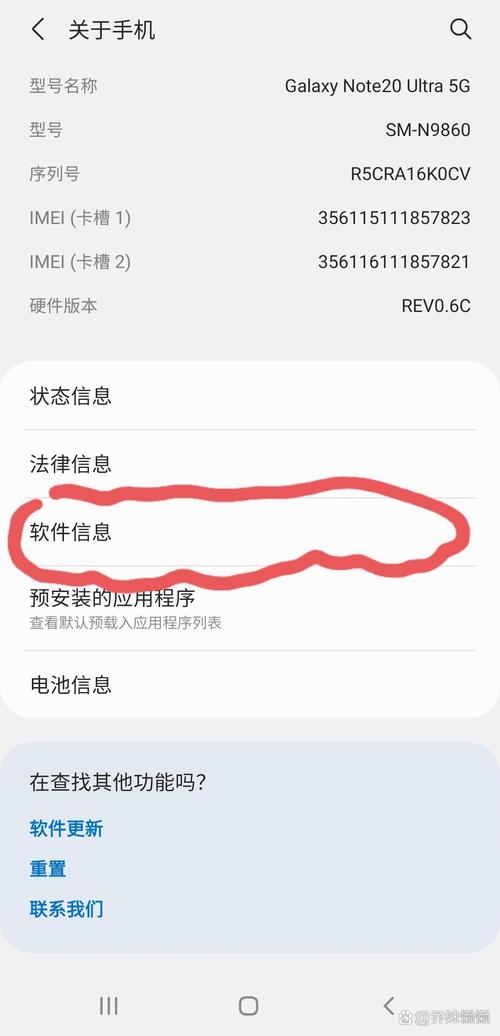 三星s21怎么连接电脑传输文件，三星s20连电脑传文件用什么软件？-第3张图片-优品飞百科