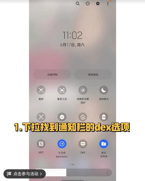 三星s21怎么连接电脑传输文件，三星s20连电脑传文件用什么软件？-第2张图片-优品飞百科