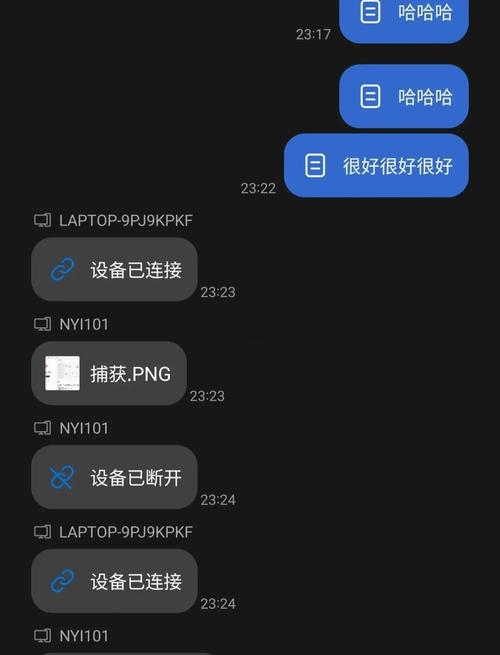 三星s21怎么连接电脑传输文件，三星s20连电脑传文件用什么软件？-第4张图片-优品飞百科