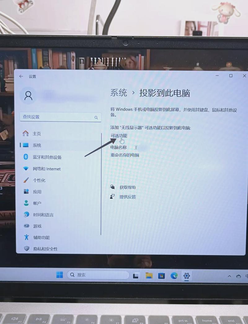三星s21怎么连接电脑传输文件，三星s20连电脑传文件用什么软件？-第5张图片-优品飞百科