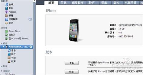 ipad4怎么用爱思助手越狱，爱思助手怎么越狱苹果平板-第1张图片-优品飞百科