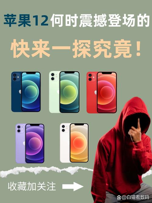 苹果x好还是苹果12好，苹果12好用还是苹果x好用？-第3张图片-优品飞百科