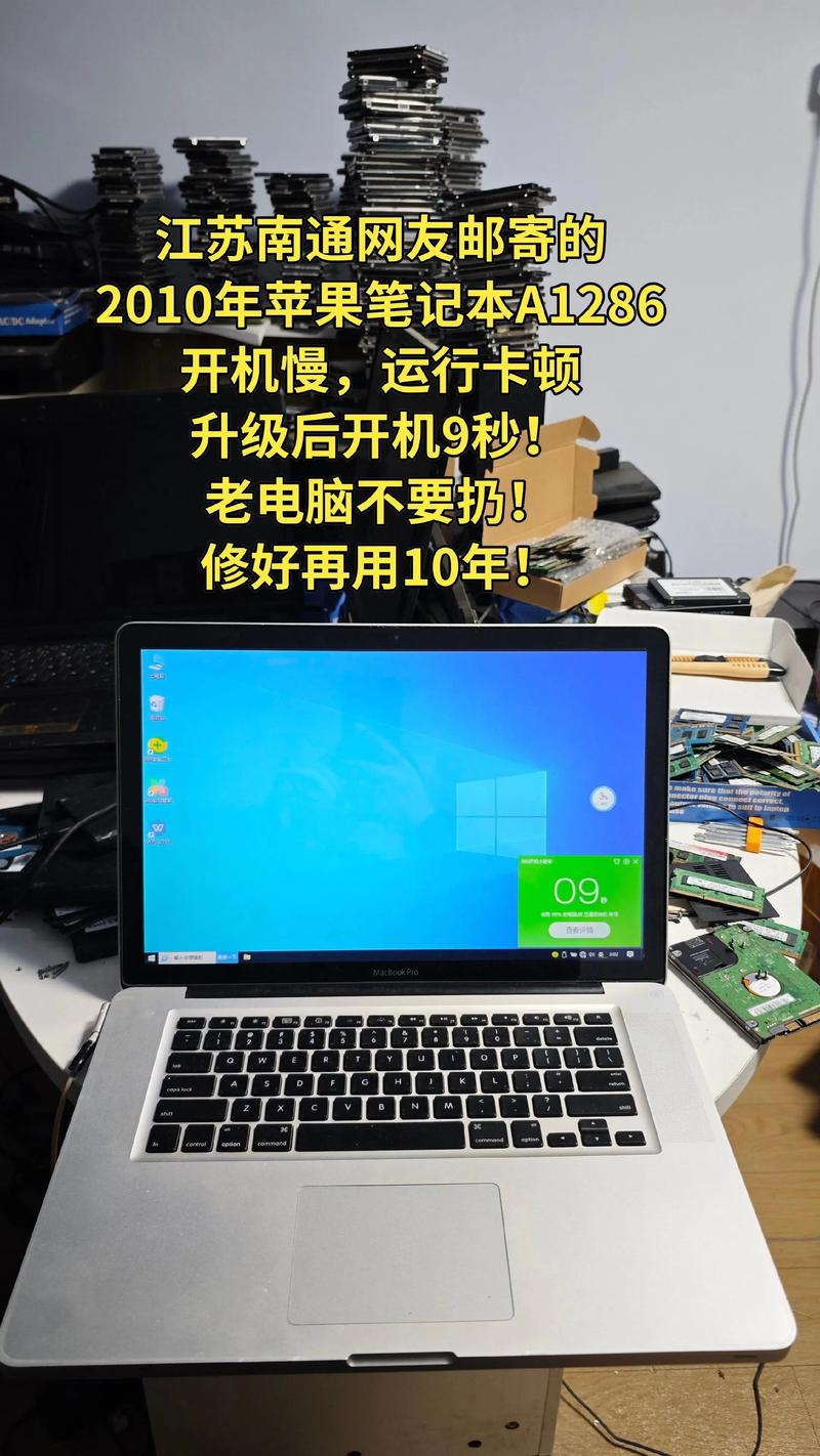 三星笔记本换个电池多少钱，三星笔记本换电池视频-第6张图片-优品飞百科