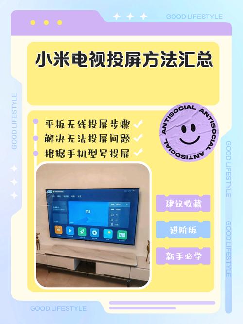 小米盒子有投屏功能吗，小米盒子有投屏功能吗-第6张图片-优品飞百科