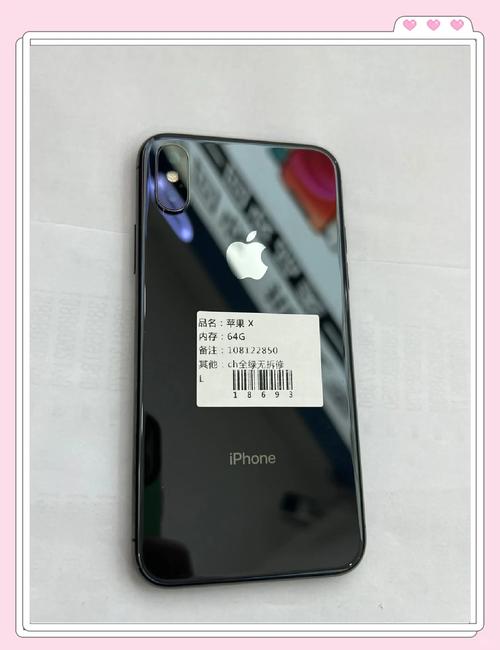 iphonex现在市场价多少，苹果x现在市场价是多少？