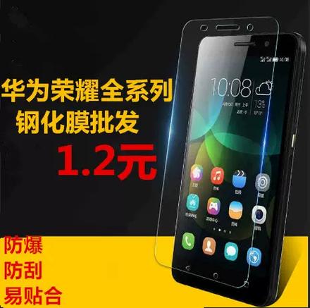 华为畅享7plus最新版本，华为畅享7plus最新版本下载-第3张图片-优品飞百科