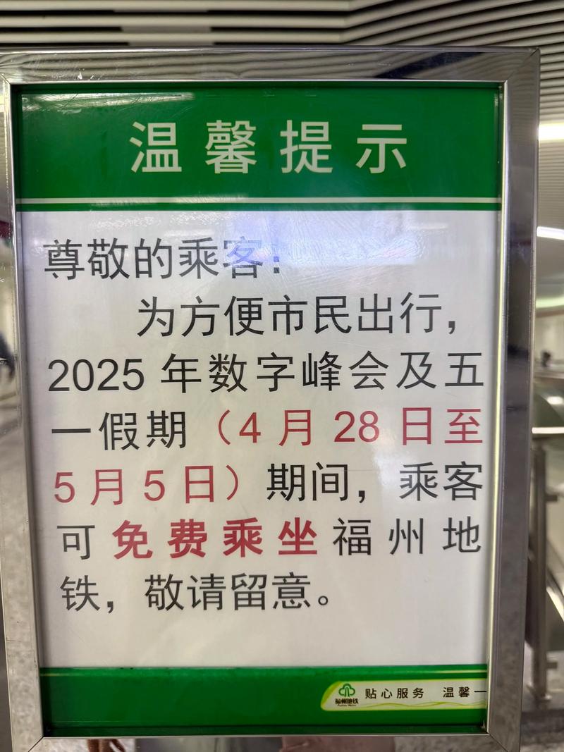 福州天气实况今日,福州天气实况今日新闻-第4张图片-优品飞百科 福州天气实况今日,福州天气实况今日新闻-第4张图片-优品飞百科