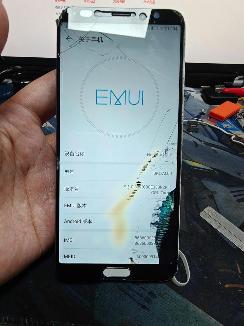 荣耀note10是什么屏幕，荣耀note10屏幕多少英寸-第2张图片-优品飞百科