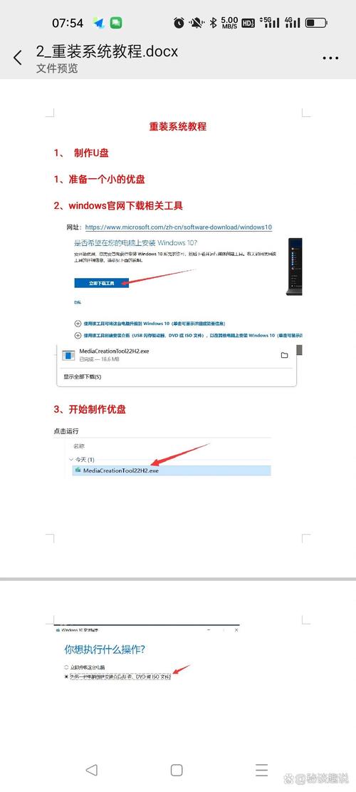 msi笔记本恢复出厂设置方法，msi笔记本如何恢复出厂设置-第4张图片-优品飞百科