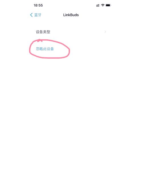 oppowatch3pro怎么连接蓝牙耳机，oppowatch怎样连接耳机？