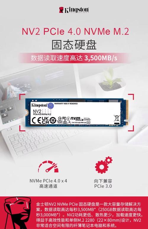 固态硬盘最大多少g，120g固态硬盘多少钱？-第3张图片-优品飞百科