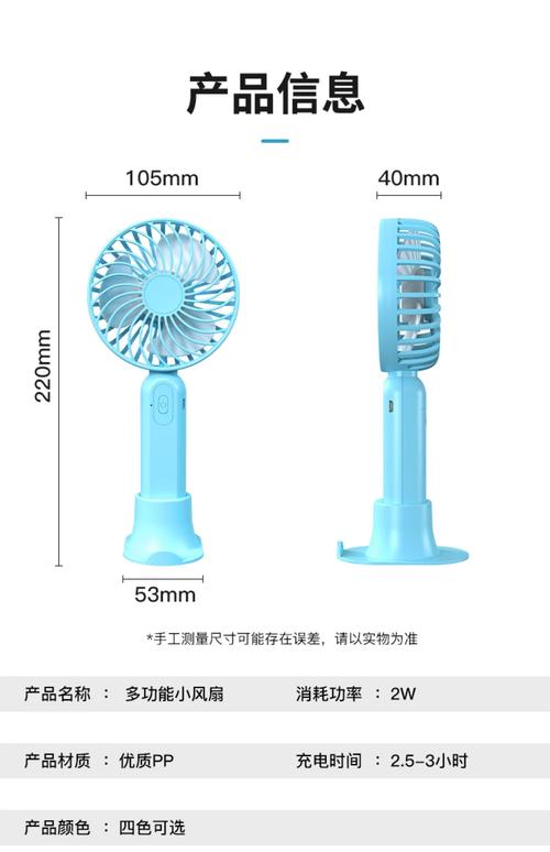 最小的风扇，最小的风扇怎么拆？-第2张图片-优品飞百科