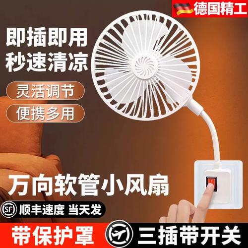 最小的风扇，最小的风扇怎么拆？-第3张图片-优品飞百科