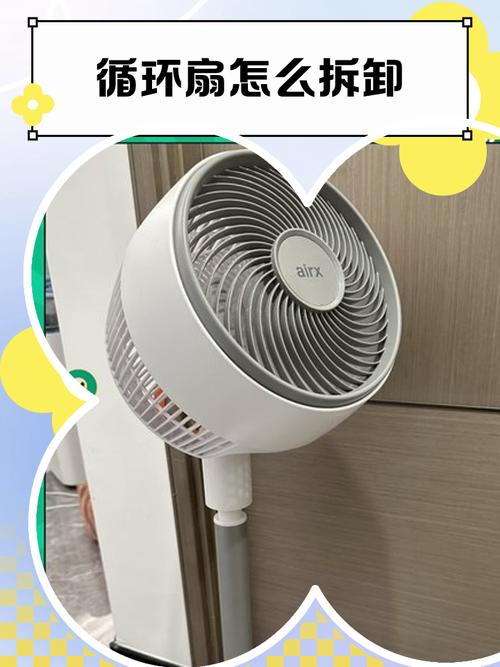 最小的风扇，最小的风扇怎么拆？-第4张图片-优品飞百科