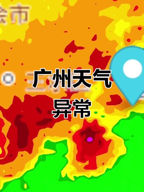 大新今日高温天气，大新今日高温天气最新消息-第1张图片-优品飞百科