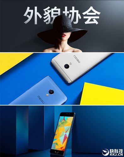 魅蓝e2是lcd屏幕吗？魅蓝e2屏幕材质？-第4张图片-优品飞百科