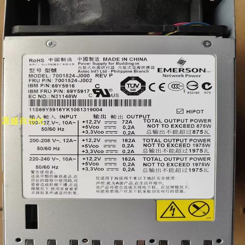 ibmt60怎么换硬盘？ibm3650m4更换硬盘？-第3张图片-优品飞百科