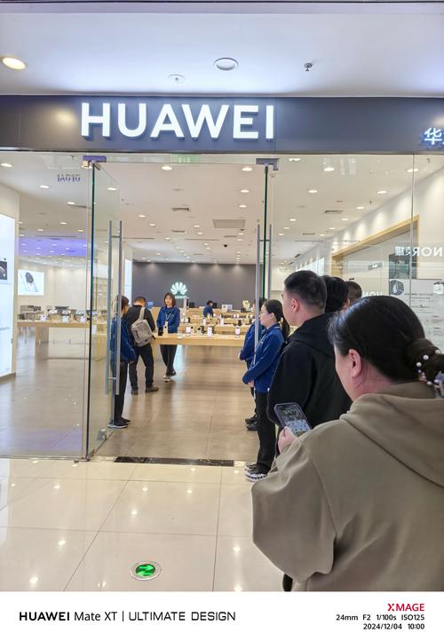 华为营业网点查询，华为官方营业点-第3张图片-优品飞百科