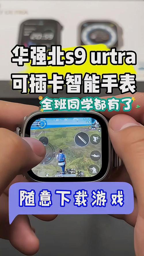 哪些智能手表可以玩游戏，哪些智能手表可以玩游戏软件？-第4张图片-优品飞百科