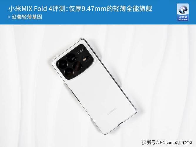 小米mix4安兔兔跑分多少，小米mix4测评报告？-第4张图片-优品飞百科