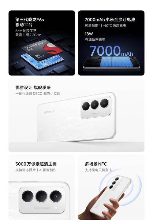 小米mix4安兔兔跑分多少，小米mix4测评报告？-第5张图片-优品飞百科
