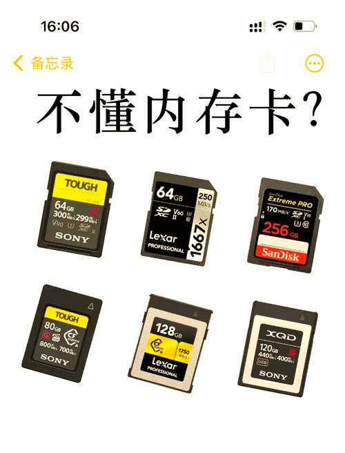 内存卡c10和v10哪个好，内存卡c10和v10是什么意思-第2张图片-优品飞百科