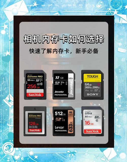 内存卡c10和v10哪个好，内存卡c10和v10是什么意思-第4张图片-优品飞百科