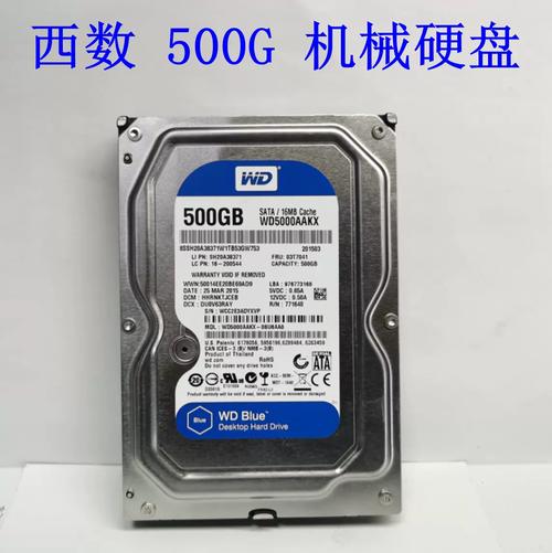 二手固态硬盘能卖多少钱，二手固态硬盘能卖多少钱啊？-第1张图片-优品飞百科