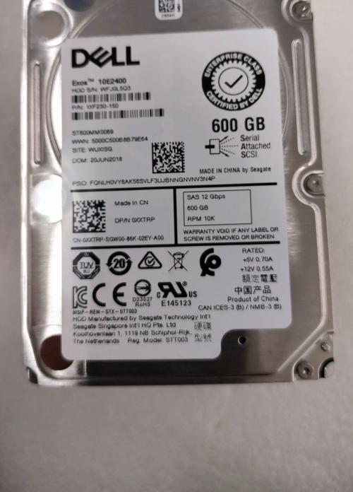 二手固态硬盘能卖多少钱，二手固态硬盘能卖多少钱啊？-第2张图片-优品飞百科